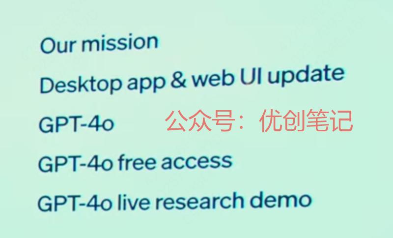 OpenAI首席技术官…#情报-搞钱线报📢论坛-网创交流-优创圈